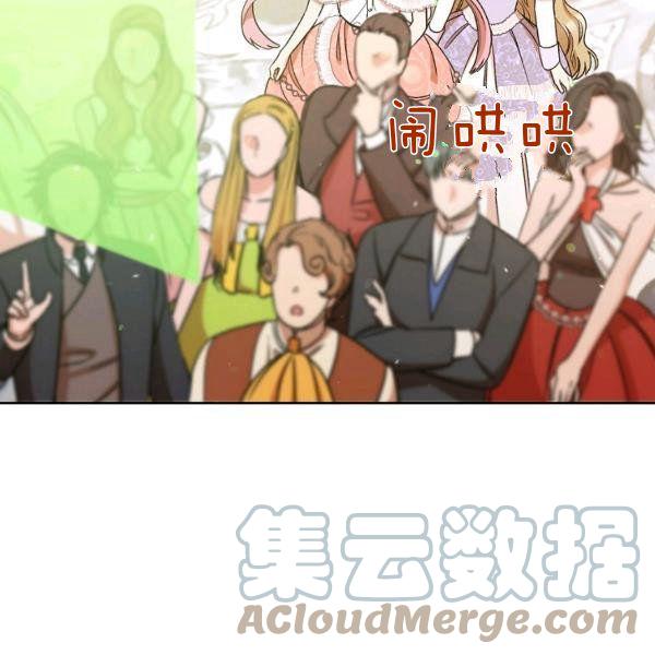 《扑克少女》漫画最新章节第25话免费下拉式在线观看章节第【17】张图片