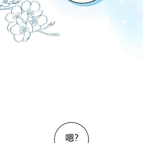 《扑克少女》漫画最新章节第25话免费下拉式在线观看章节第【19】张图片