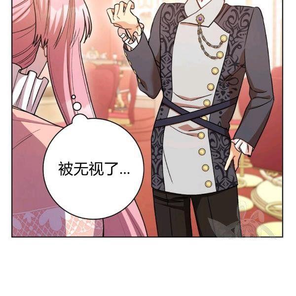 《扑克少女》漫画最新章节第25话免费下拉式在线观看章节第【68】张图片