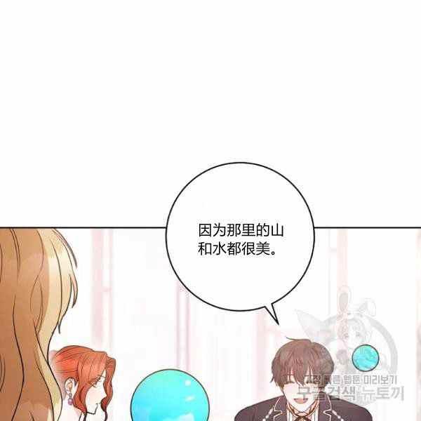 《扑克少女》漫画最新章节第27话免费下拉式在线观看章节第【11】张图片