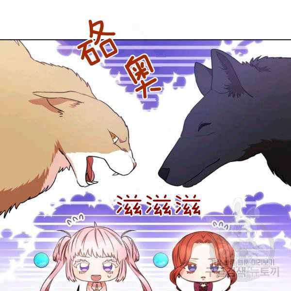 《扑克少女》漫画最新章节第27话免费下拉式在线观看章节第【38】张图片