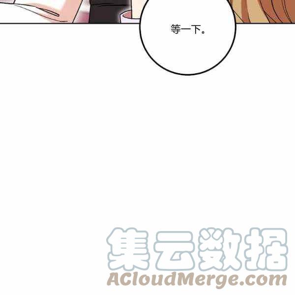 《扑克少女》漫画最新章节第27话免费下拉式在线观看章节第【49】张图片