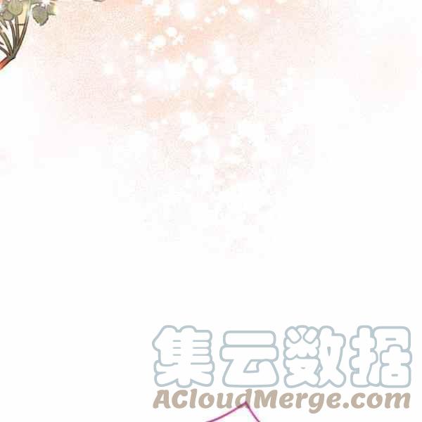 《扑克少女》漫画最新章节第27话免费下拉式在线观看章节第【53】张图片