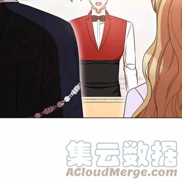 《扑克少女》漫画最新章节第27话免费下拉式在线观看章节第【65】张图片