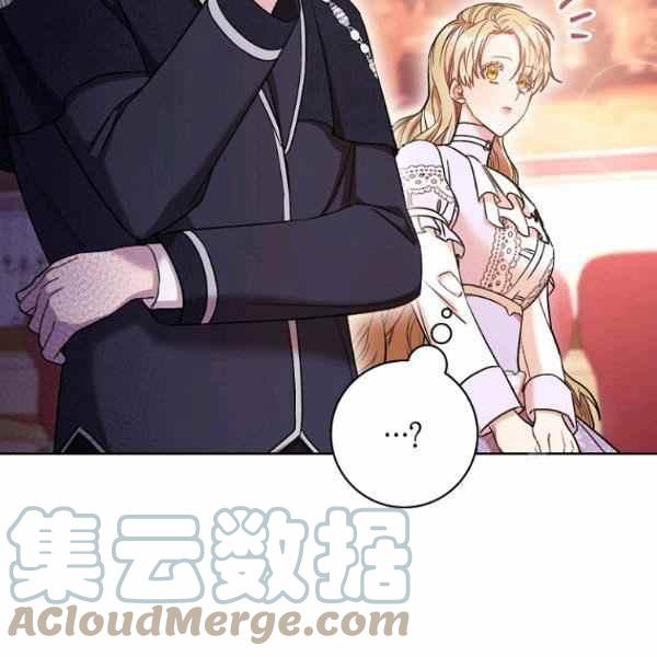 《扑克少女》漫画最新章节第27话免费下拉式在线观看章节第【77】张图片