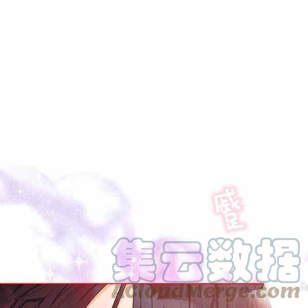 《扑克少女》漫画最新章节第27话免费下拉式在线观看章节第【85】张图片