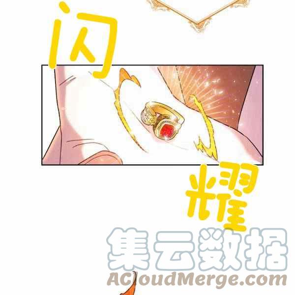 《扑克少女》漫画最新章节第30话免费下拉式在线观看章节第【105】张图片