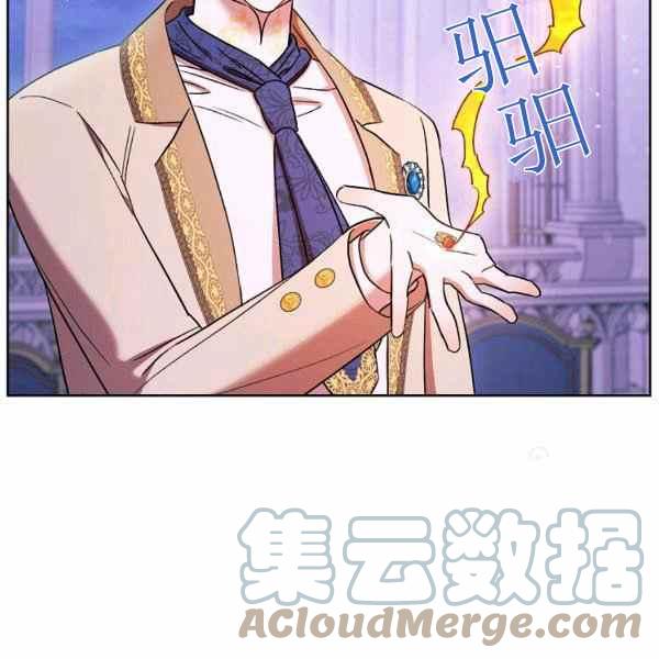 《扑克少女》漫画最新章节第30话免费下拉式在线观看章节第【113】张图片