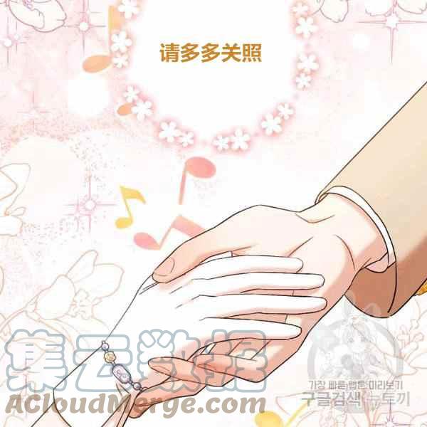 《扑克少女》漫画最新章节第30话免费下拉式在线观看章节第【13】张图片