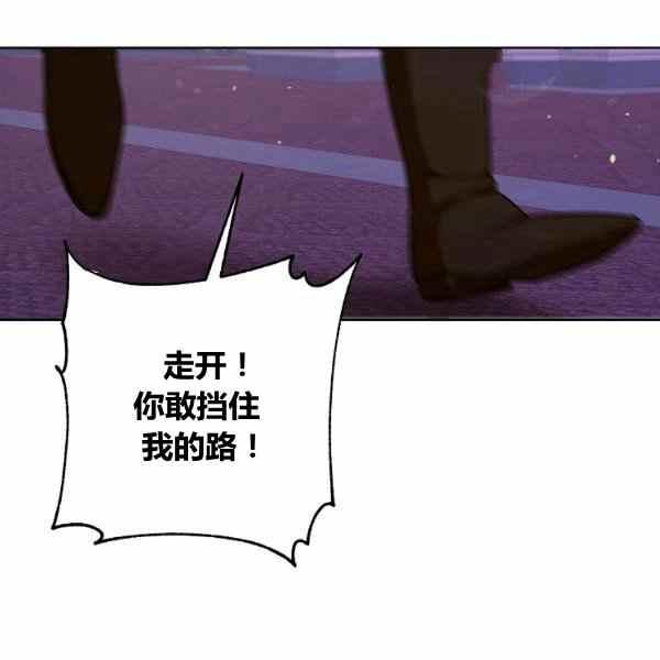 《扑克少女》漫画最新章节第30话免费下拉式在线观看章节第【132】张图片