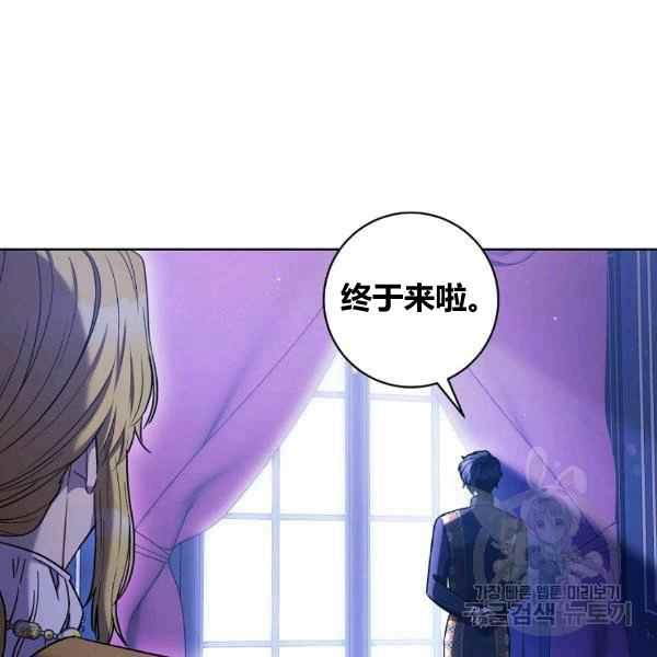 《扑克少女》漫画最新章节第30话免费下拉式在线观看章节第【136】张图片