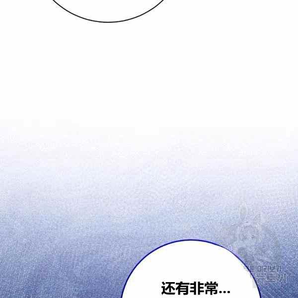 《扑克少女》漫画最新章节第30话免费下拉式在线观看章节第【166】张图片