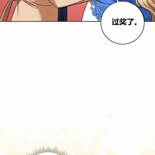 《扑克少女》漫画最新章节第30话免费下拉式在线观看章节第【27】张图片