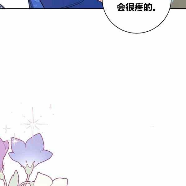 《扑克少女》漫画最新章节第30话免费下拉式在线观看章节第【39】张图片