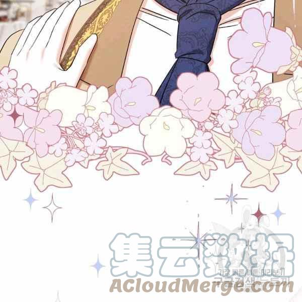 《扑克少女》漫画最新章节第30话免费下拉式在线观看章节第【41】张图片