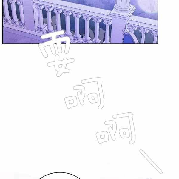 《扑克少女》漫画最新章节第30话免费下拉式在线观看章节第【72】张图片