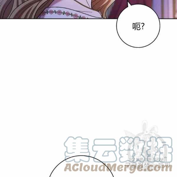 《扑克少女》漫画最新章节第33话免费下拉式在线观看章节第【109】张图片