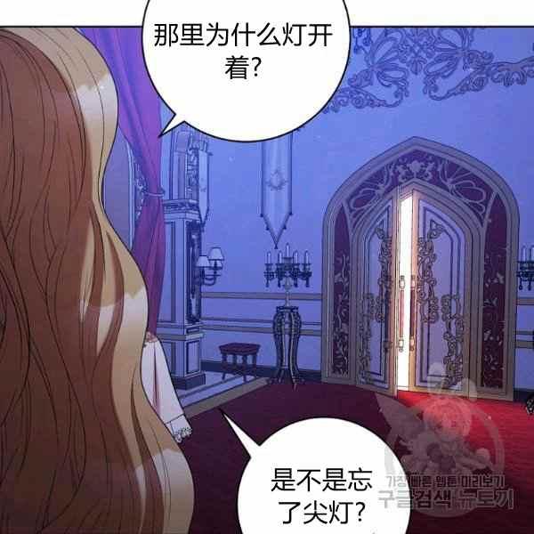 《扑克少女》漫画最新章节第33话免费下拉式在线观看章节第【110】张图片