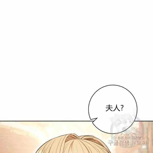 《扑克少女》漫画最新章节第33话免费下拉式在线观看章节第【114】张图片