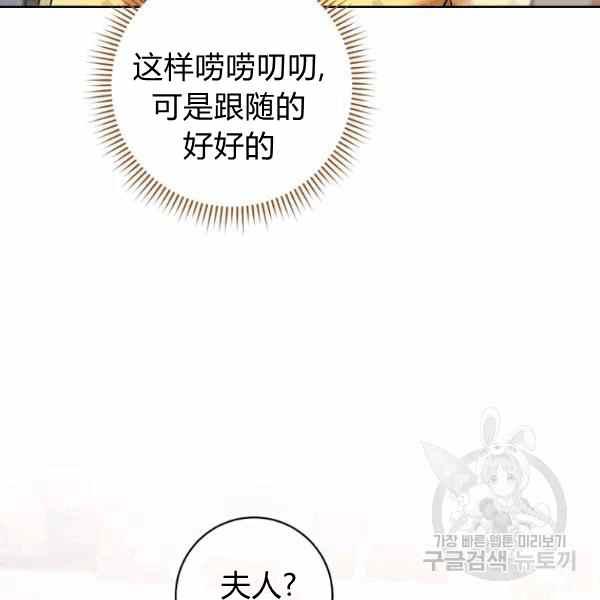 《扑克少女》漫画最新章节第33话免费下拉式在线观看章节第【12】张图片