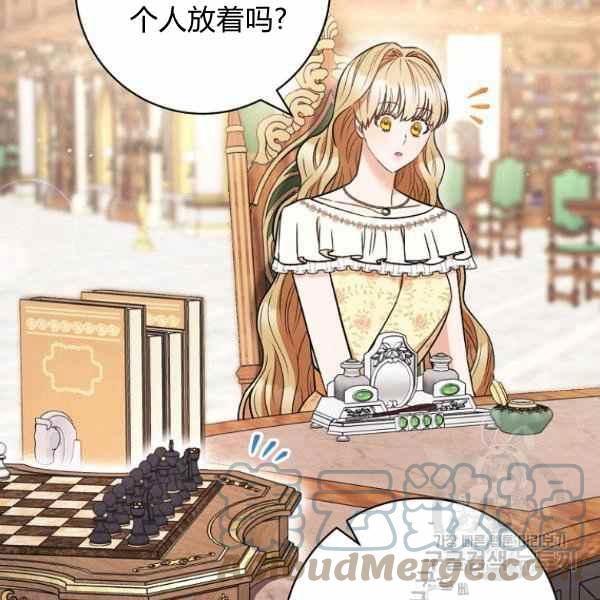 《扑克少女》漫画最新章节第33话免费下拉式在线观看章节第【125】张图片