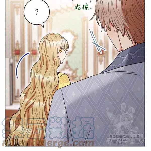 《扑克少女》漫画最新章节第33话免费下拉式在线观看章节第【33】张图片