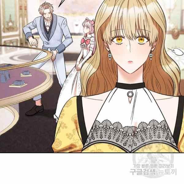 《扑克少女》漫画最新章节第33话免费下拉式在线观看章节第【35】张图片