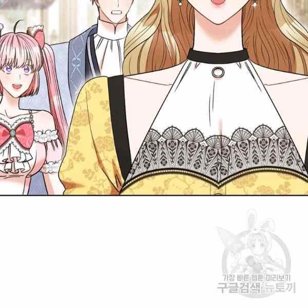 《扑克少女》漫画最新章节第33话免费下拉式在线观看章节第【43】张图片