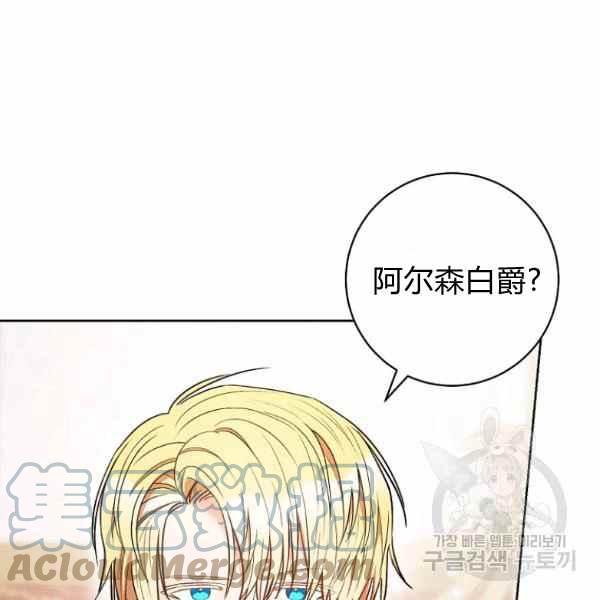 《扑克少女》漫画最新章节第33话免费下拉式在线观看章节第【49】张图片