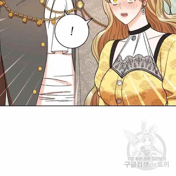 《扑克少女》漫画最新章节第33话免费下拉式在线观看章节第【70】张图片