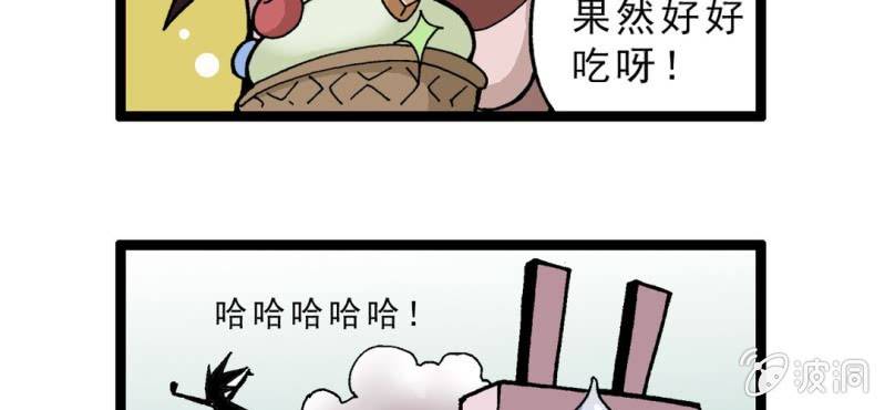 《不可思议少年》漫画最新章节第十话 李道人免费下拉式在线观看章节第【123】张图片