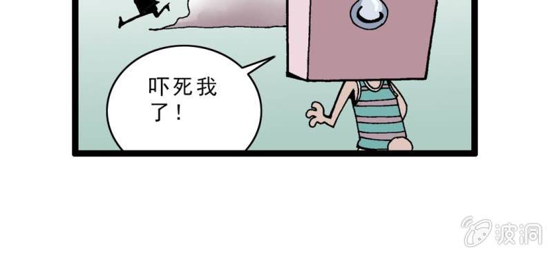 《不可思议少年》漫画最新章节第十话 李道人免费下拉式在线观看章节第【124】张图片