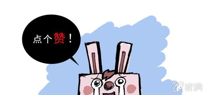 《不可思议少年》漫画最新章节第十话 李道人免费下拉式在线观看章节第【126】张图片