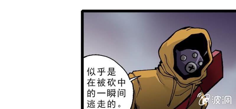 《不可思议少年》漫画最新章节第十话 李道人免费下拉式在线观看章节第【23】张图片