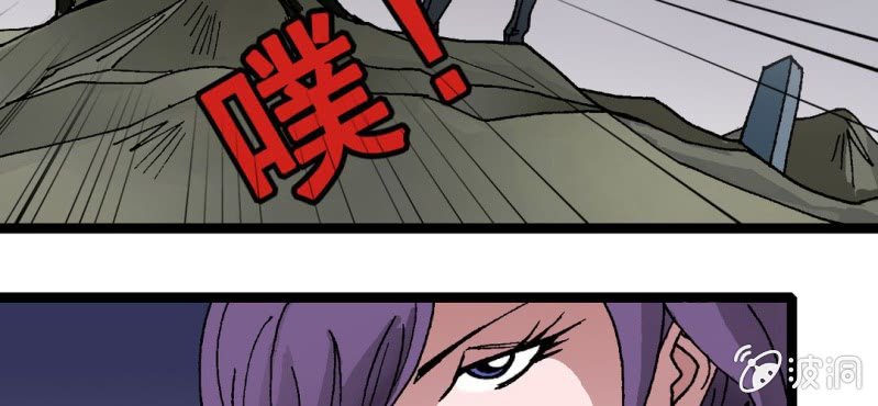 《不可思议少年》漫画最新章节第十话 李道人免费下拉式在线观看章节第【32】张图片