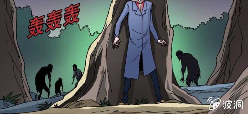 《不可思议少年》漫画最新章节第十话 李道人免费下拉式在线观看章节第【64】张图片