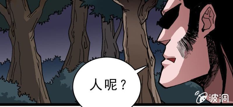 《不可思议少年》漫画最新章节第十二话 超能力的较量免费下拉式在线观看章节第【21】张图片