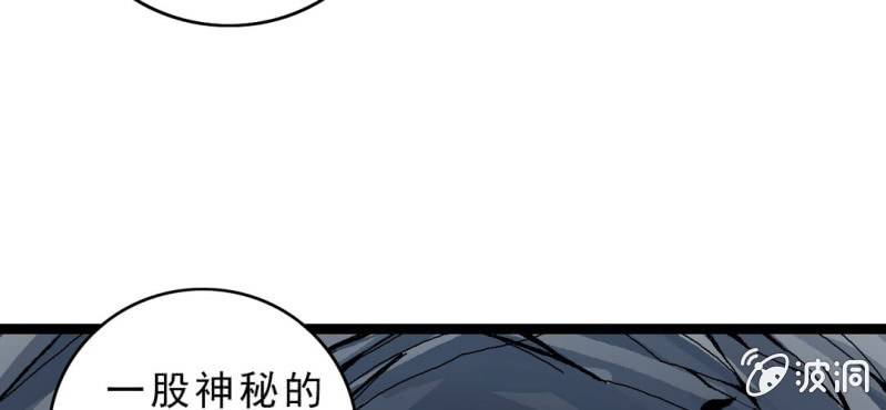 《不可思议少年》漫画最新章节第十三话 两个原因免费下拉式在线观看章节第【51】张图片