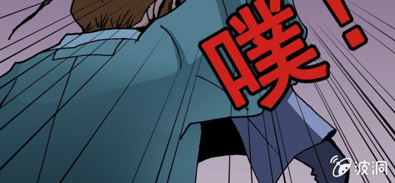 《不可思议少年》漫画最新章节第十三话 两个原因免费下拉式在线观看章节第【67】张图片