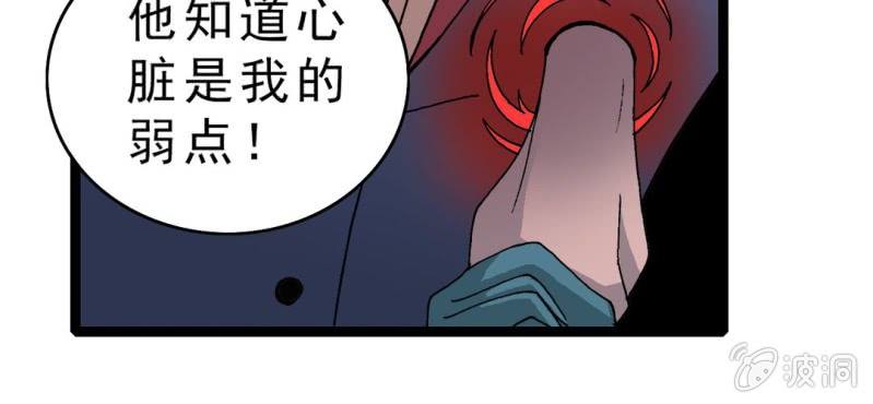 《不可思议少年》漫画最新章节第十三话 两个原因免费下拉式在线观看章节第【69】张图片