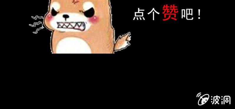 《不可思议少年》漫画最新章节第十三话 两个原因免费下拉式在线观看章节第【87】张图片