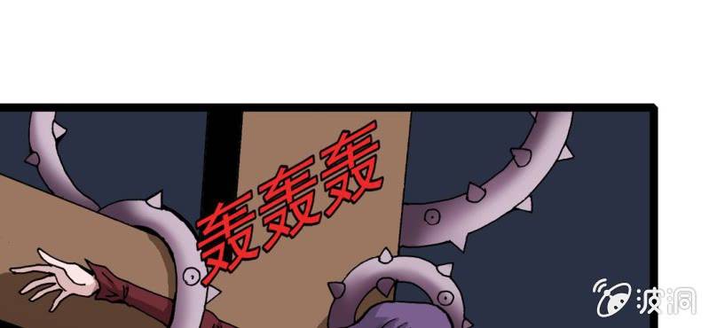 《不可思议少年》漫画最新章节第十四话 多重悬念免费下拉式在线观看章节第【36】张图片