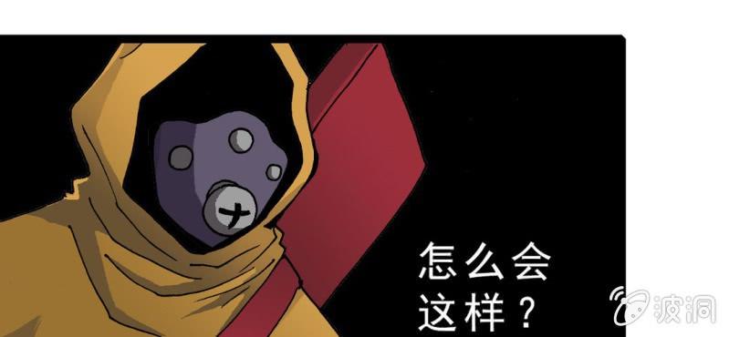 《不可思议少年》漫画最新章节第十四话 多重悬念免费下拉式在线观看章节第【68】张图片