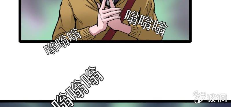 《不可思议少年》漫画最新章节第十五话 体内怪物免费下拉式在线观看章节第【18】张图片