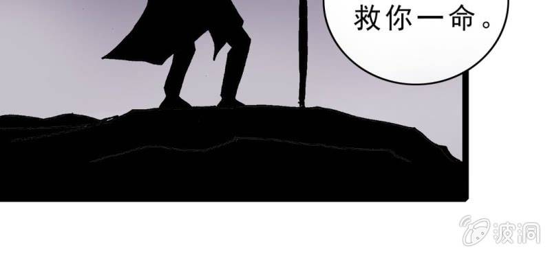 《不可思议少年》漫画最新章节第十五话 体内怪物免费下拉式在线观看章节第【57】张图片