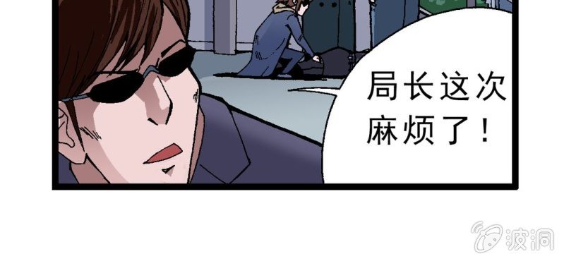 《不可思议少年》漫画最新章节第二话 大开杀戒免费下拉式在线观看章节第【52】张图片