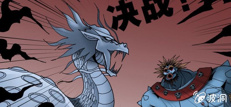 《不可思议少年》漫画最新章节第二十话  界灵玄武免费下拉式在线观看章节第【111】张图片