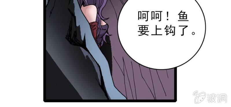 《不可思议少年》漫画最新章节第二十话  界灵玄武免费下拉式在线观看章节第【58】张图片