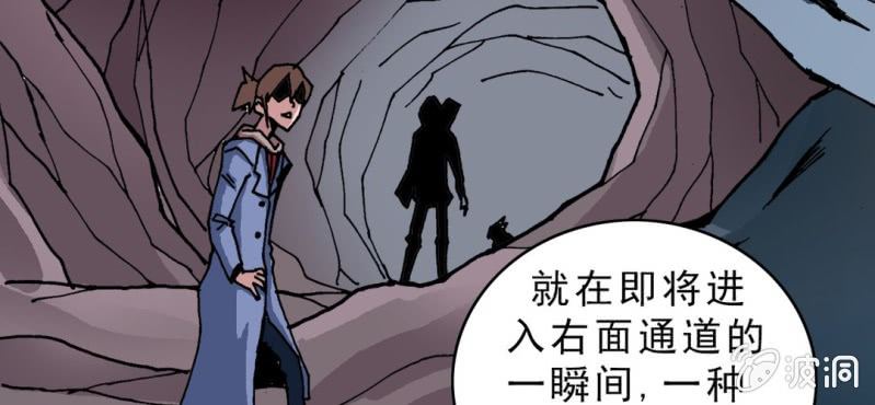 《不可思议少年》漫画最新章节第二十话  界灵玄武免费下拉式在线观看章节第【60】张图片