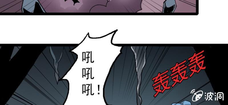 《不可思议少年》漫画最新章节第二十二话 宁为玉碎免费下拉式在线观看章节第【46】张图片